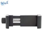 Selfie Stick & Tripod Mount Plastic Phone Clamp with Lock